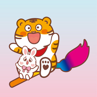 小老虎萌萌兔卡通插画