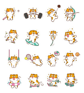 虎萌萌体育卡通插画