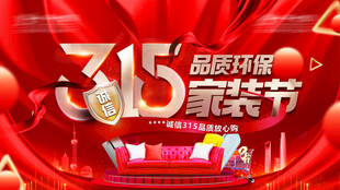 315海报