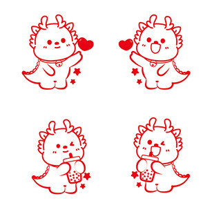 小飞龙宝宝卡通剪纸