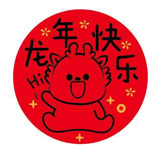 小飞龙宝宝圆标卡通