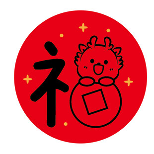 小飞龙宝宝圆标大吉