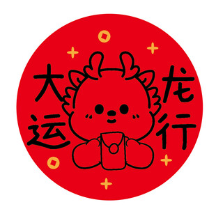 小飞龙宝宝圆标