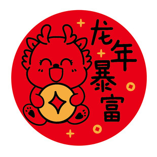 小飞龙宝宝圆标