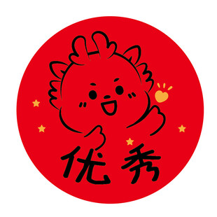小飞龙宝宝圆标优秀