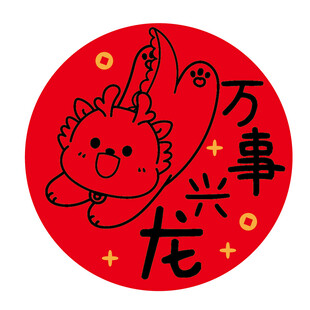 小飞龙宝宝圆标卡通