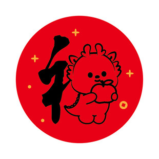 小飞龙宝宝福字圆标