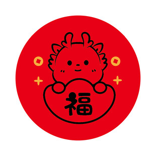 小飞龙宝宝福字圆标