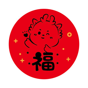 小飞龙宝宝福字圆标