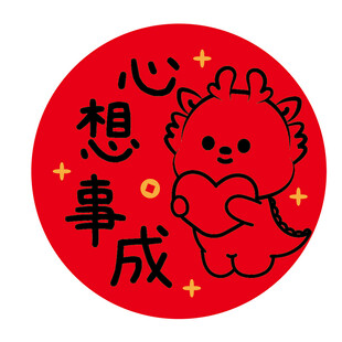 小飞龙福字圆标