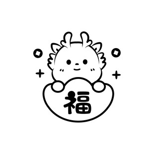 小飞龙卡通头像福字