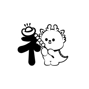 小飞龙卡通头像福字