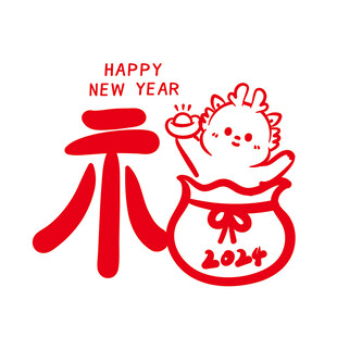 小飞龙卡通头像福字