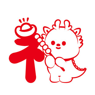 小飞龙福白底红字