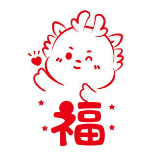 小飞龙头像福字