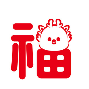 小飞龙头像福字