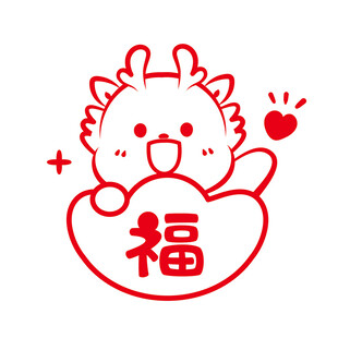 小飞龙福白底红字