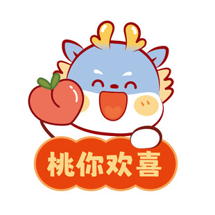 小飞龙宝宝插画