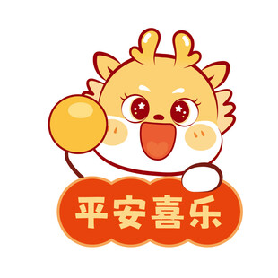 小飞龙宝宝卡通