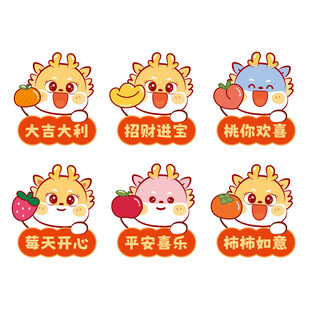 小飞龙图标卡通