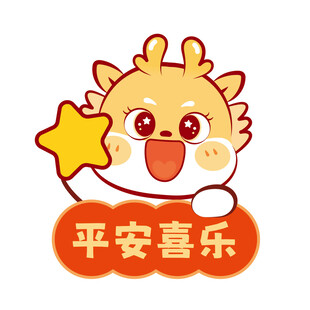 小飞龙宝宝卡通