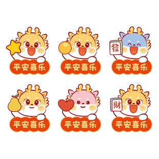 小飞龙宝宝头像