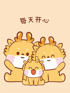 小飞龙宝宝每天开心