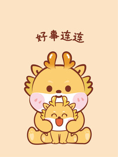 小飞龙宝宝卡通