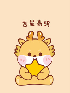 小飞龙宝宝卡通