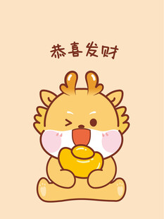 小飞龙宝宝元宝