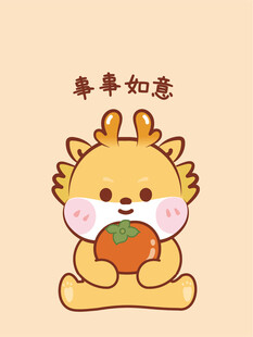 小飞龙宝宝卡通插画