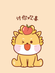 小飞龙宝宝卡通插画