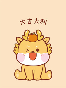 小飞龙宝宝卡通插画