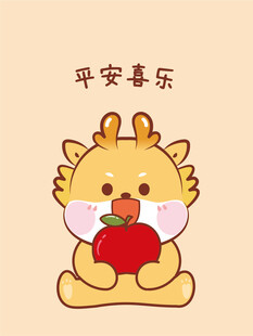 小飞龙宝宝卡通插画