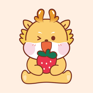 小飞龙顶水果草莓