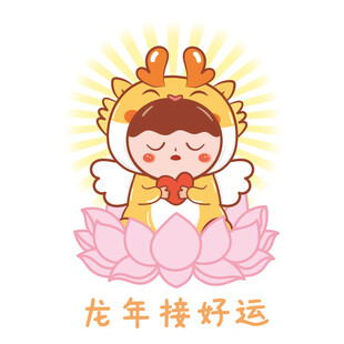 小飞龙宝宝接好孕卡通