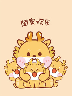 小飞龙顶水果卡通