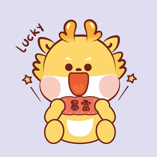 小飞龙卡通好运暴富