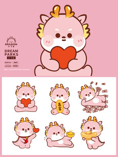 小飞龙表情卡通