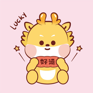 小飞龙卡通插画好运