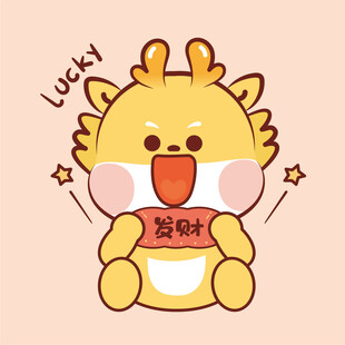 小飞龙 好运 发财卡通