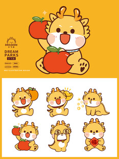 小飞龙表情合集卡通