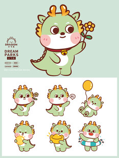 小飞龙表情卡通插画