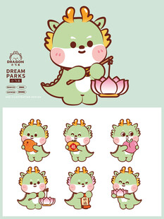 小飞龙表情卡通祝福