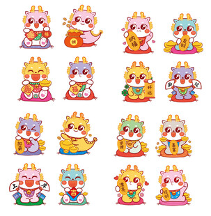 小萌龙壁纸卡通插画