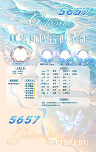 冠名海报设计