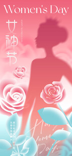 节日