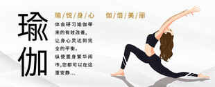 瑜伽  海报  