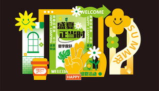 春季活动打卡处