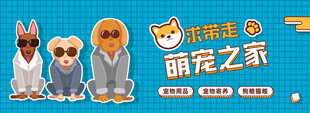 宠物海报